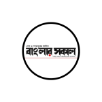 Daily_Banglar_sokal_logo